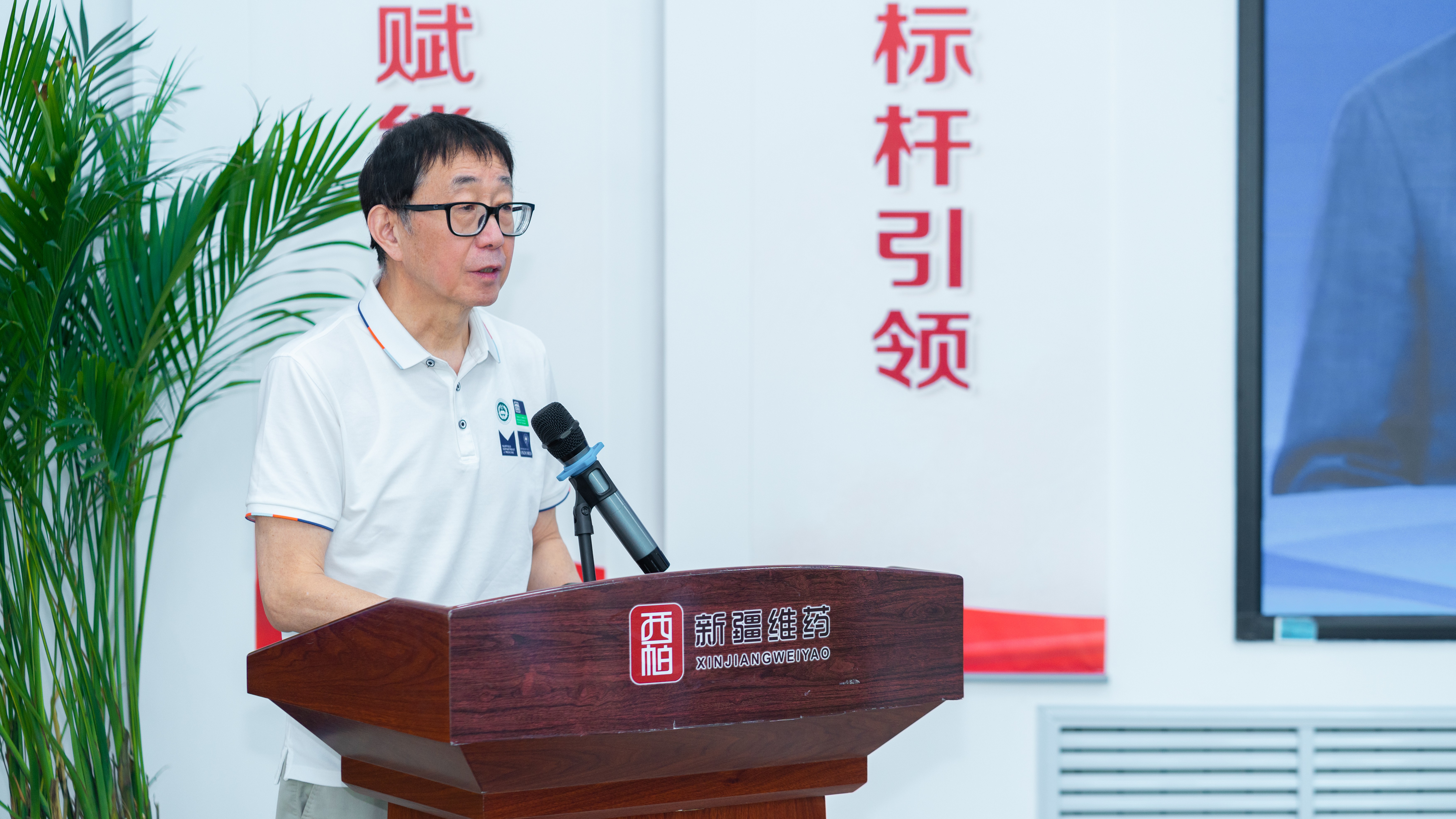 新疆药学会聚集行业优势,助力成立“蒋建东院士协同创新中心” 新疆药学会聚集行业优势,助力成立“蒋建东院士协同创新中心”