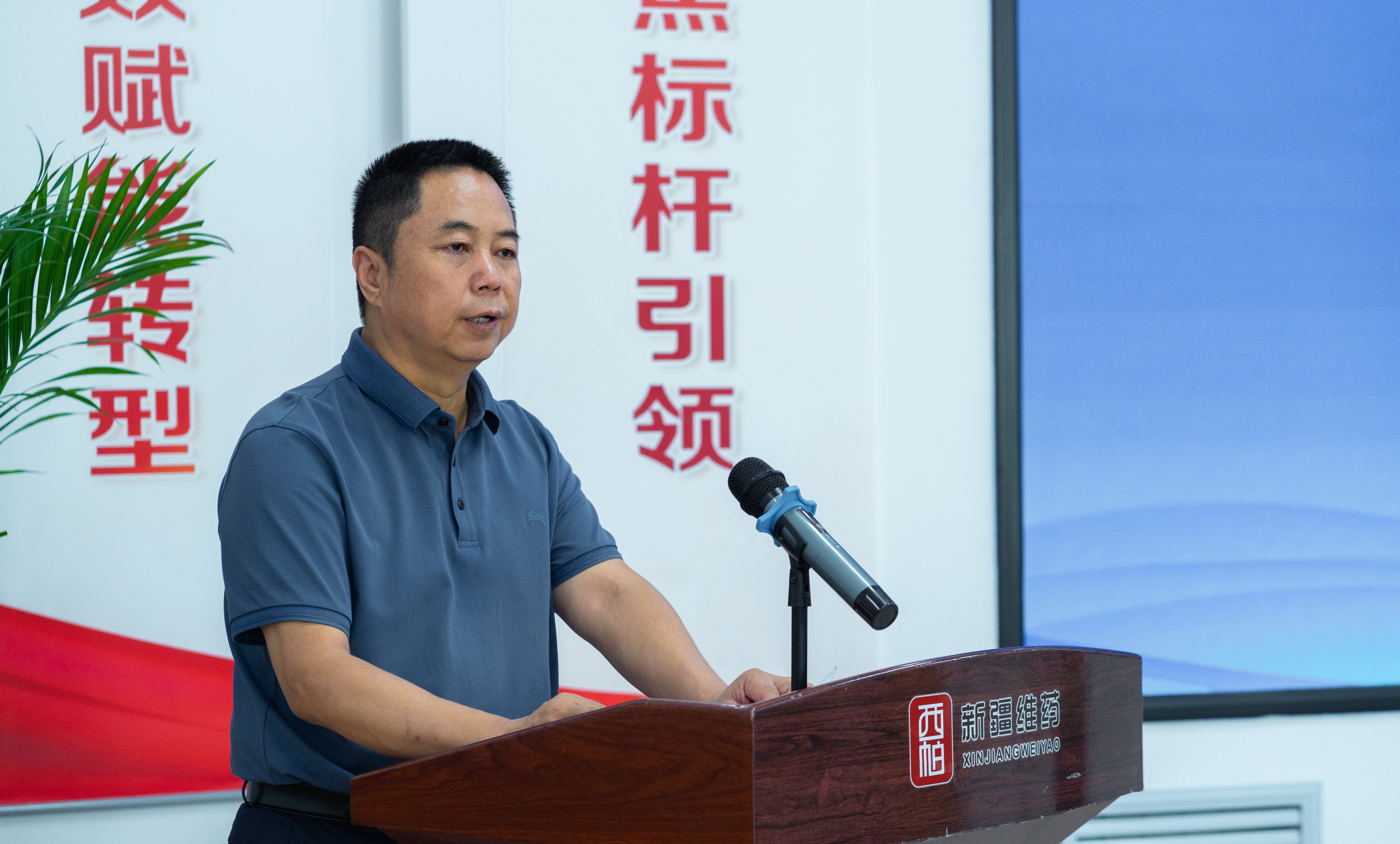 新疆药学会聚集行业优势,助力成立“蒋建东院士协同创新中心” 新疆药学会聚集行业优势,助力成立“蒋建东院士协同创新中心”