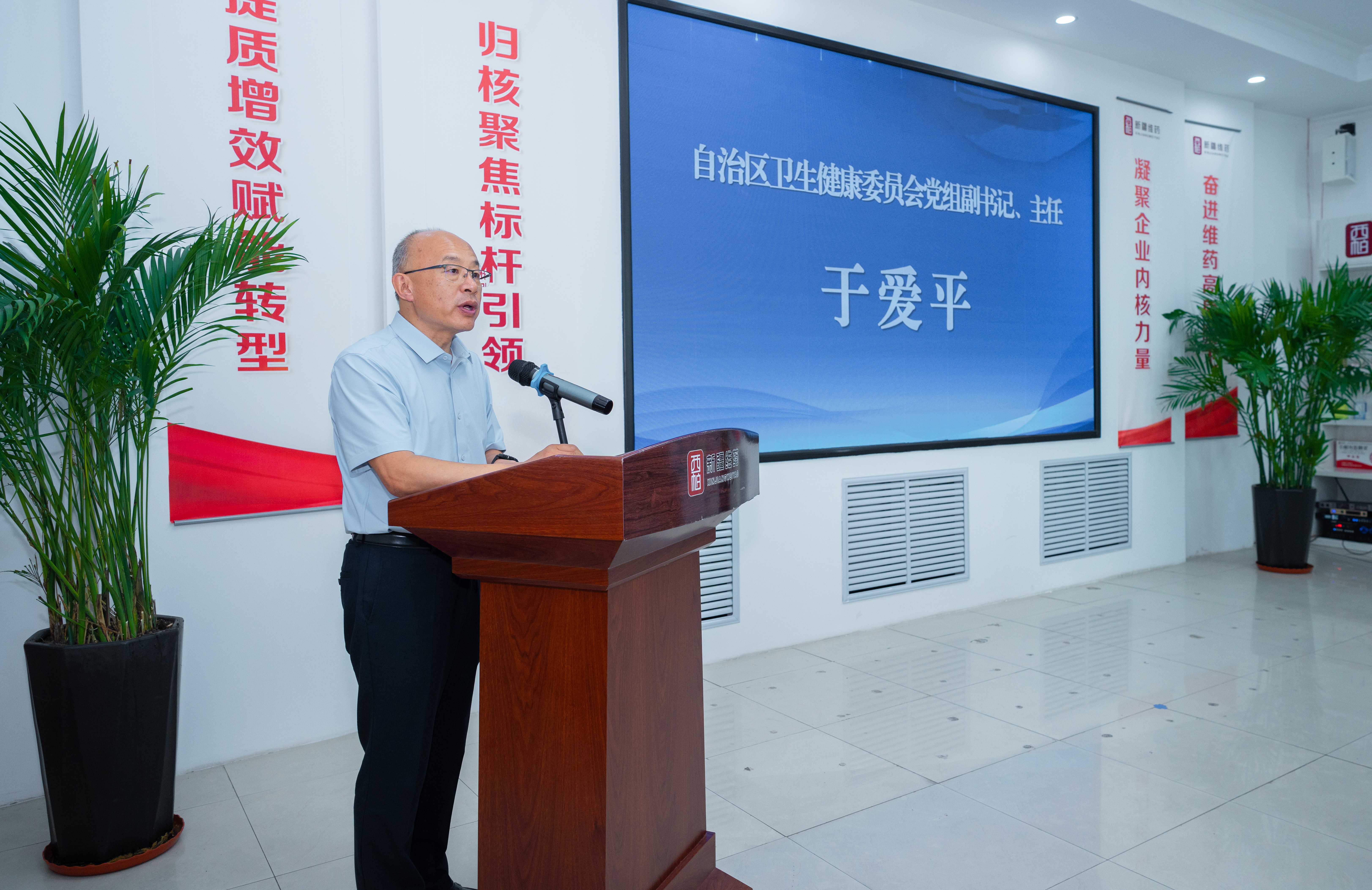 新疆药学会聚集行业优势,助力成立“蒋建东院士协同创新中心” 新疆药学会聚集行业优势,助力成立“蒋建东院士协同创新中心”