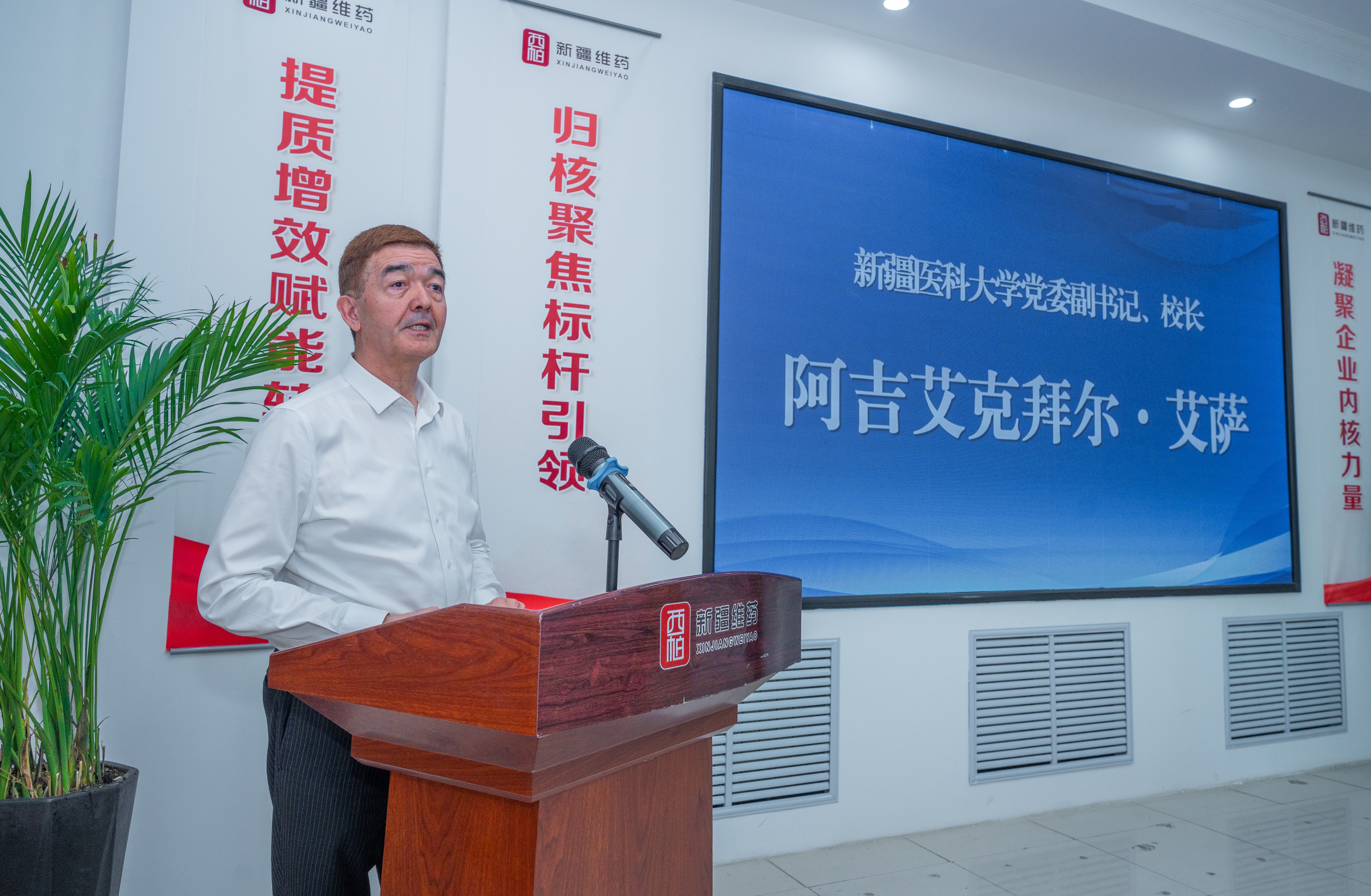 新疆药学会聚集行业优势,助力成立“蒋建东院士协同创新中心” 新疆药学会聚集行业优势,助力成立“蒋建东院士协同创新中心”