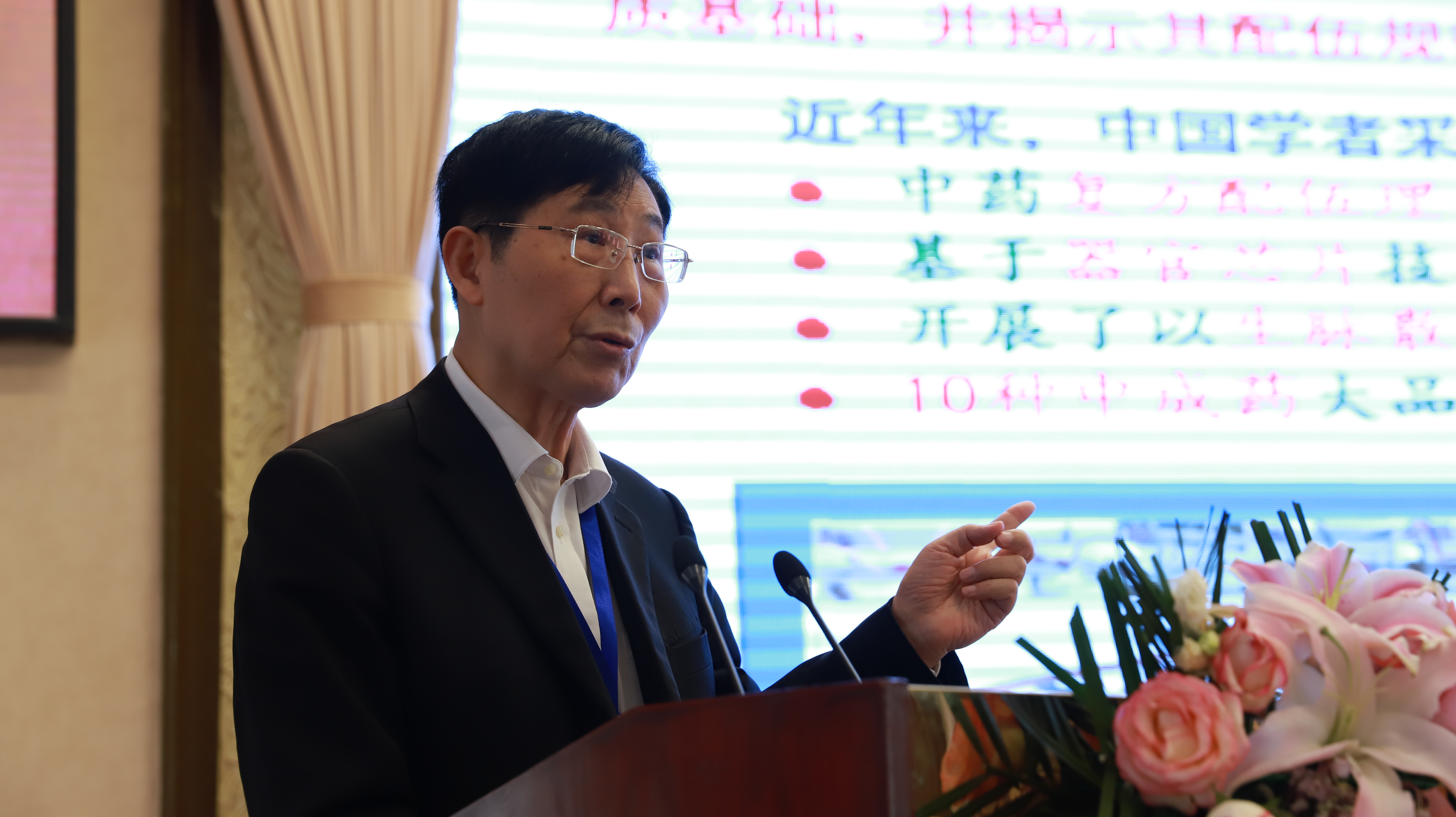 丝绸之路中药民族药产业发展学术会议·中国药学会民族药专业委员会成立大会暨新疆药学会成立60周年在乌鲁木齐举行 丝绸之路中药民族药产业发展学术会议·中国药学会民族药专业委员会成立大会暨新疆药学会成立60周年在乌鲁木齐举行