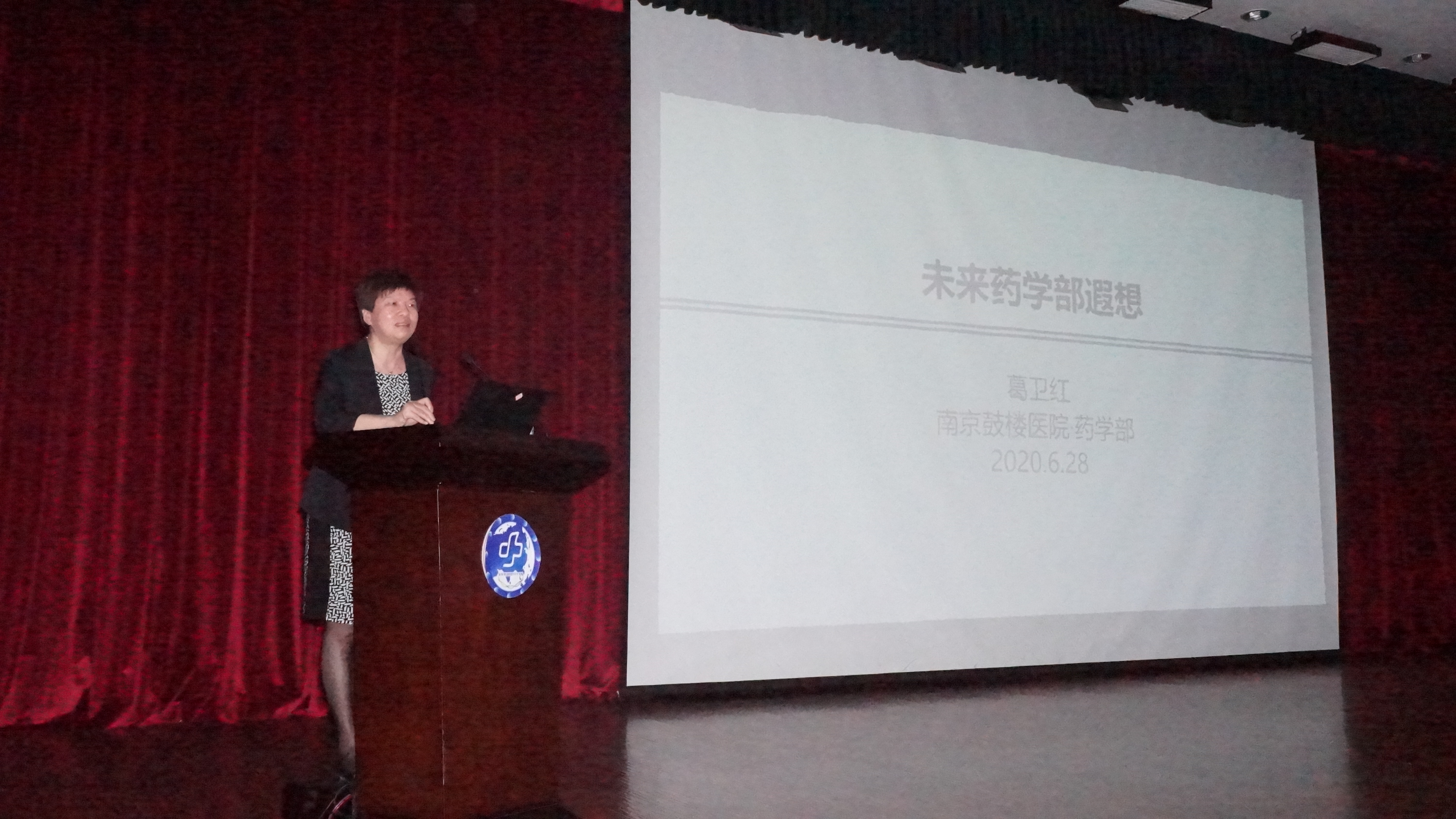 新疆药学会2020年药物治疗管理(MTM)培训项目(第一期)正式开班 新疆药学会2020年药物治疗管理(MTM)培训项目(第一期)正式开班