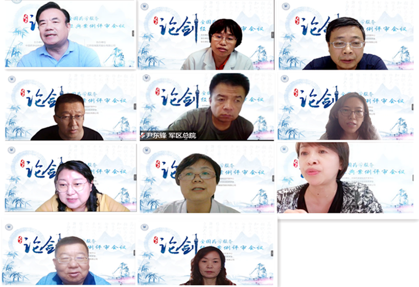 新疆药学会“论剑—2020年全国药学服务经典案例”评审会议在乌鲁木齐成功举办 新疆药学会“论剑—2020年全国药学服务经典案例”评审会议在乌鲁木齐成功举办
