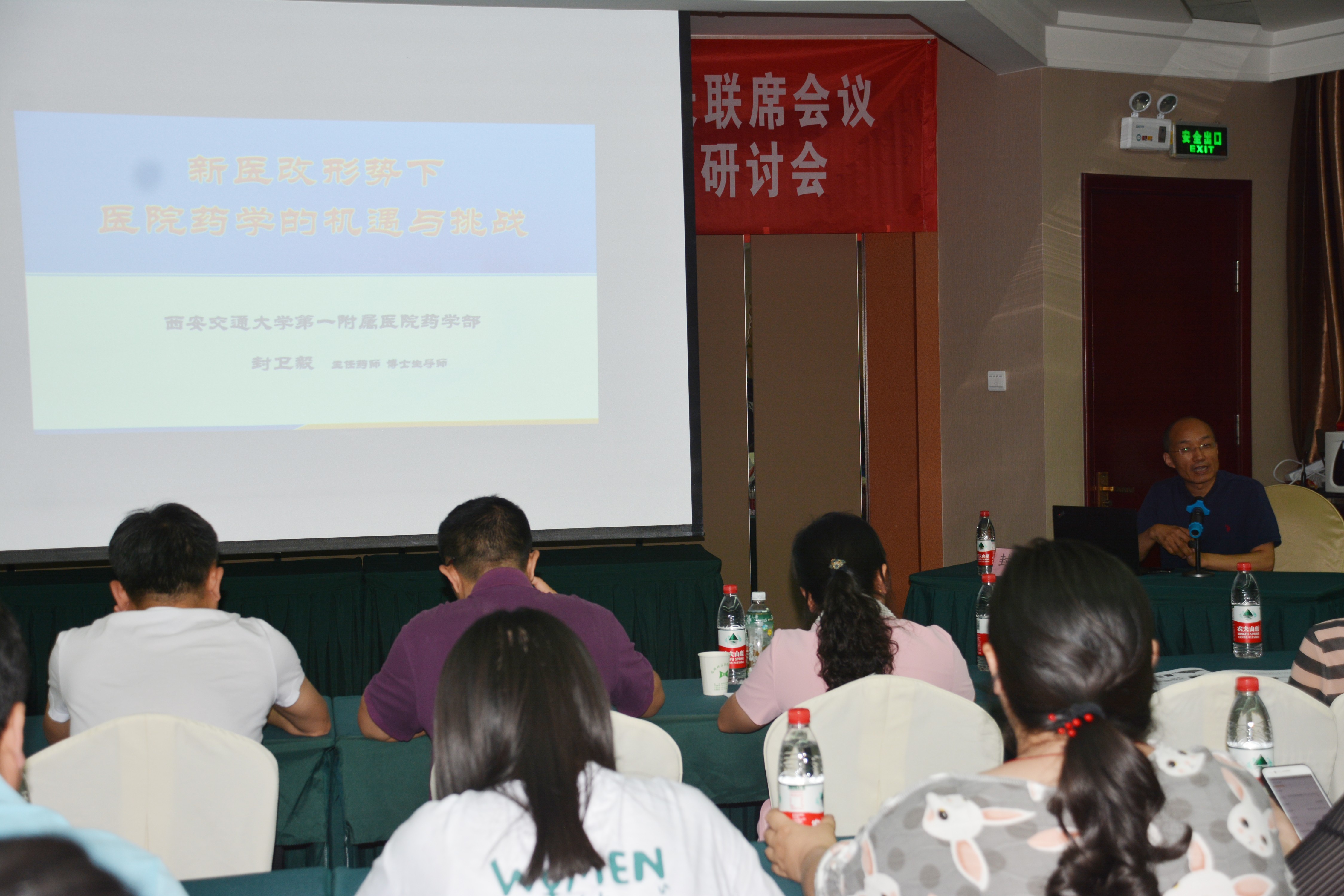 新疆药学会第九届理事会第三次理事长秘书长联席 会议暨“新医改形势下的医院药学服务与发展”研讨会 在塔城市成功举办2018年6月21日——23日新疆药学会在塔城市召开“新疆药学会第九届理事会第三次理事长秘书长联席会议暨“新医改形势下的医院药学服务与发展’研讨会”,理事、常务理事及医疗机构会议代表50人参加了会议,自治区中医民族医药管理局副局长赵新建、塔城地区卫生和计划生育委员会党组书记刘永华、塔城地区人民医院院长、党委副书记夏建江、中国药学会科技开发中心主任周颖玉、自治区人民政府参事、新疆药学会副理事长贾晓光、等领导出席了大会开幕式。开幕式由自治区人民政府参事、新疆药学会副理事长贾晓光主持。自治区中医民族医药管理局副局长赵新建;塔城地区卫生和计划生育委员会党组书记刘永华;塔城地区人民医院院长、党委副书记夏建江;新疆药学会理事长、顾政一研究员先后在大会开幕式上分别致辞。 新疆药学会第九届理事会第三次理事长秘书长联席 会议暨“新医改形势下的医院药学服务与发展”研讨会 在塔城市成功举办2018年6月21日——23日新疆药学会在塔城市召开“新疆药学会第九届理事会第三次理事长秘书长联席会议暨“新医改形势下的医院药学服务与发展’研讨会”,理事、常务理事及医疗机构会议代表50人参加了会议,自治区中医民族医药管理局副局长赵新建、塔城地区卫生和计划生育委员会党组书记刘永华、塔城地区人民医院院长、党委副书记夏建江、中国药学会科技开发中心主任周颖玉、自治区人民政府参事、新疆药学会副理事长贾晓光、等领导出席了大会开幕式。开幕式由自治区人民政府参事、新疆药学会副理事长贾晓光主持。自治区中医民族医药管理局副局长赵新建;塔城地区卫生和计划生育委员会党组书记刘永华;塔城地区人民医院院长、党委副书记夏建江;新疆药学会理事长、顾政一研究员先后在大会开幕式上分别致辞。