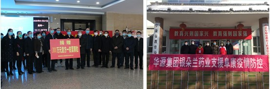 践行“初心使命”,筑牢“战役堡垒”,坚决打赢疫情防控阻击战 —新疆药学会抗击疫情先进典型简报(第1期) 践行“初心使命”,筑牢“战役堡垒”,坚决打赢疫情防控阻击战 —新疆药学会抗击疫情先进典型简报(第1期)