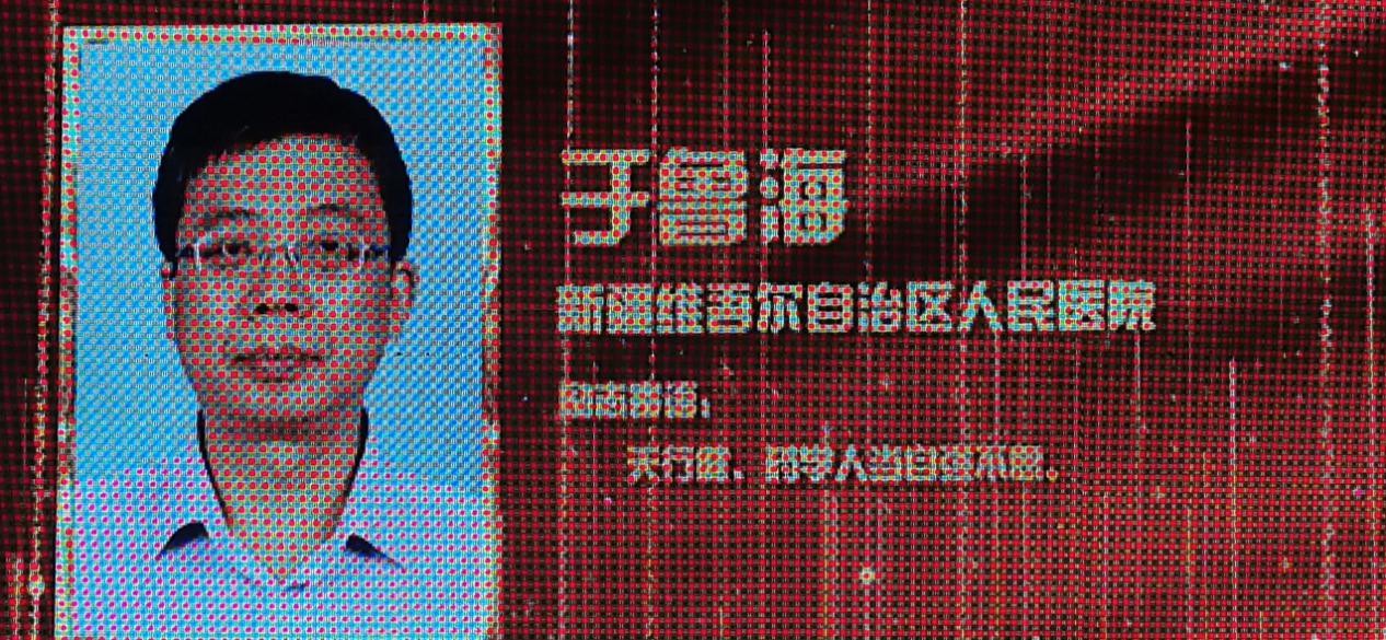 中国药学会第二十届中国药师周在苏圆满落幕, 新疆药学科技工作者硕果累累 中国药学会第二十届中国药师周在苏圆满落幕, 新疆药学科技工作者硕果累累