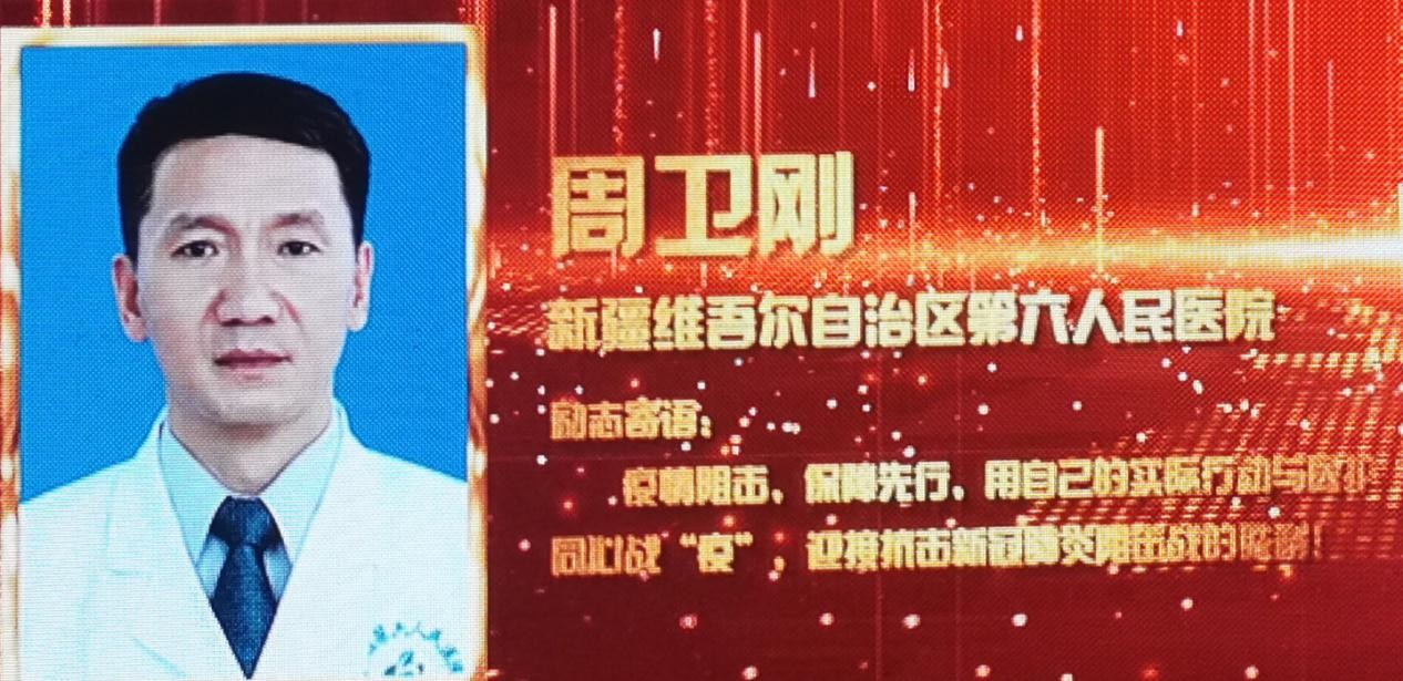 中国药学会第二十届中国药师周在苏圆满落幕, 新疆药学科技工作者硕果累累 中国药学会第二十届中国药师周在苏圆满落幕, 新疆药学科技工作者硕果累累