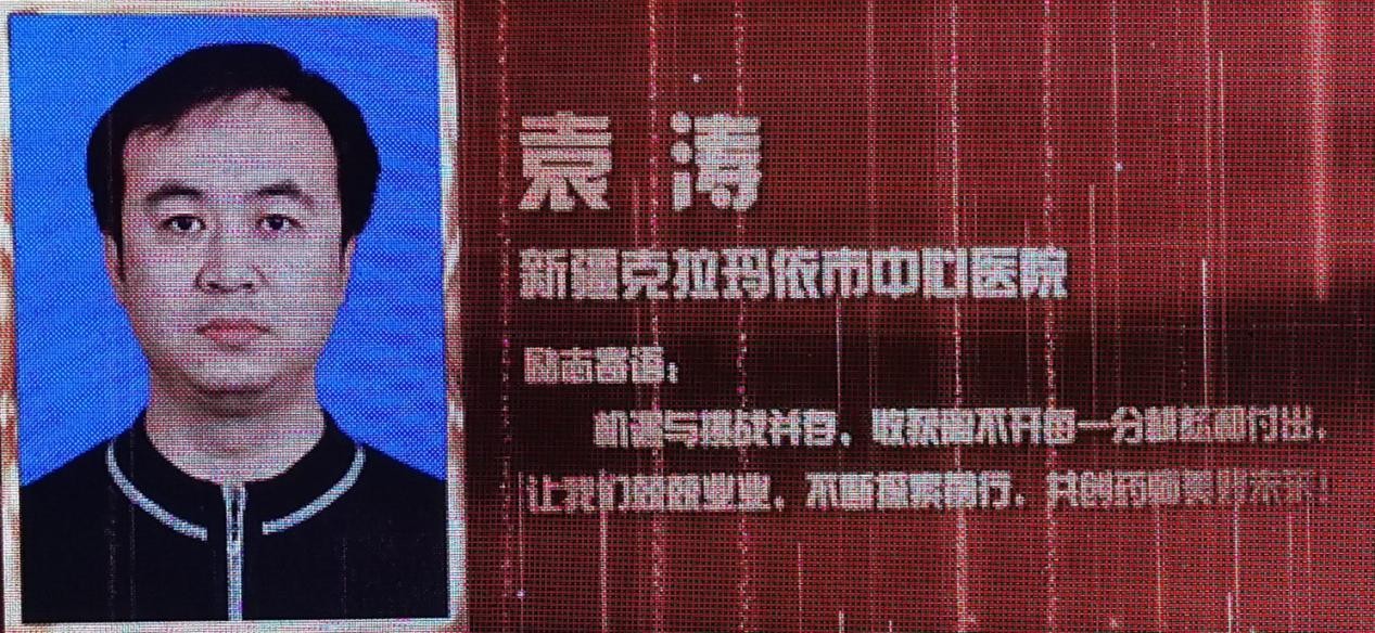 中国药学会第二十届中国药师周在苏圆满落幕, 新疆药学科技工作者硕果累累 中国药学会第二十届中国药师周在苏圆满落幕, 新疆药学科技工作者硕果累累