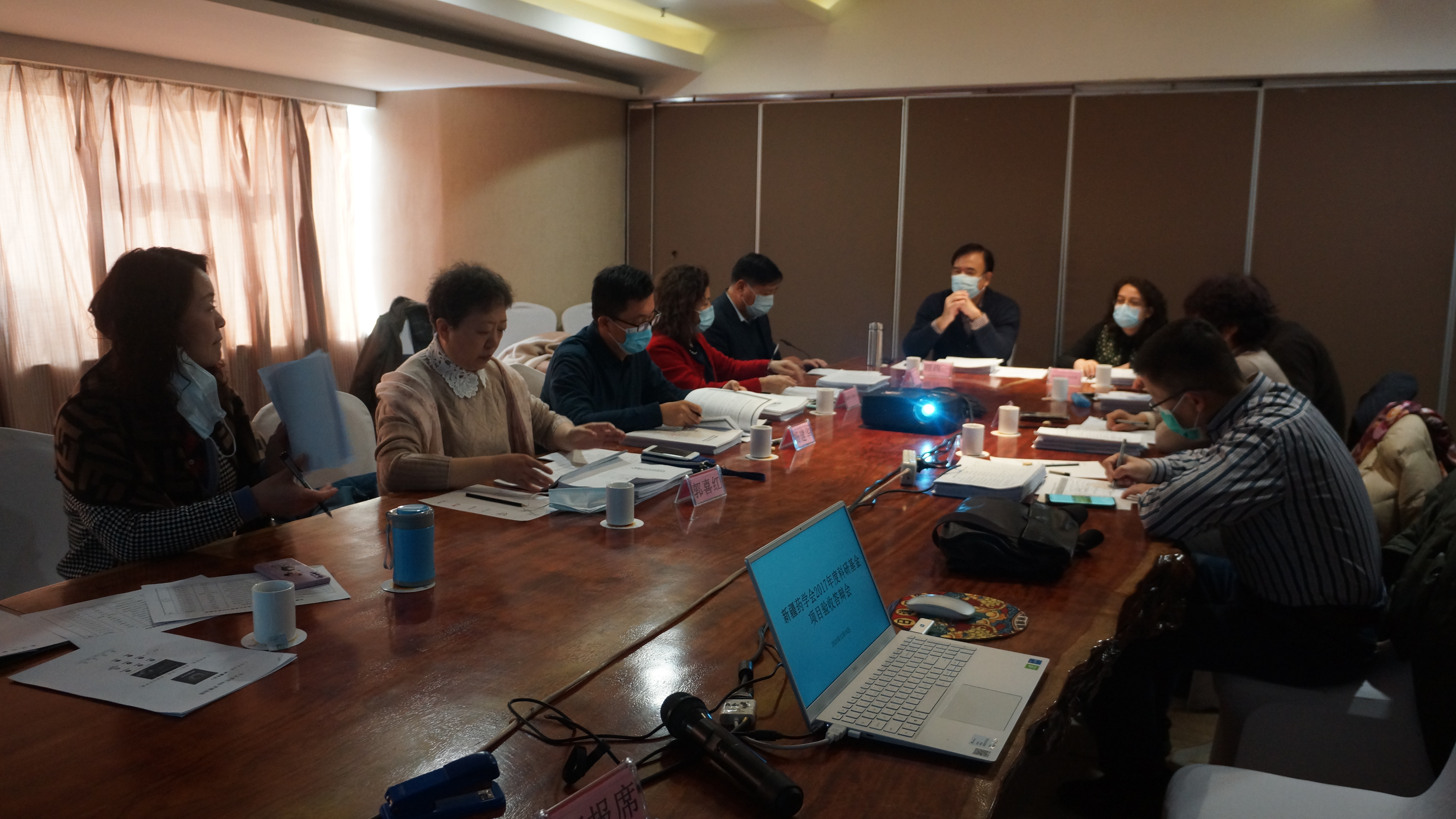新疆药学会“2017年度科研基金验收会”圆满结束 新疆药学会“2017年度科研基金验收会”圆满结束
