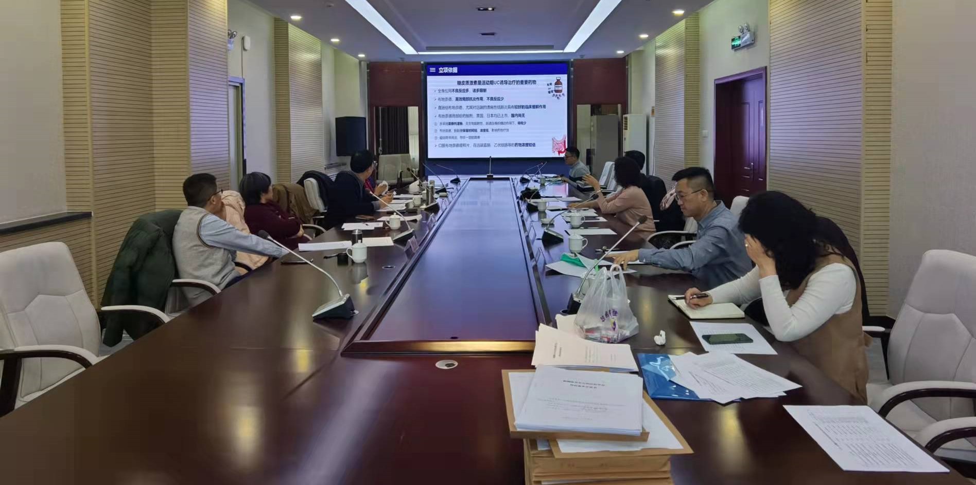 新疆药学会2021年度科研基金项目评审 圆满收官 新疆药学会2021年度科研基金项目评审 圆满收官