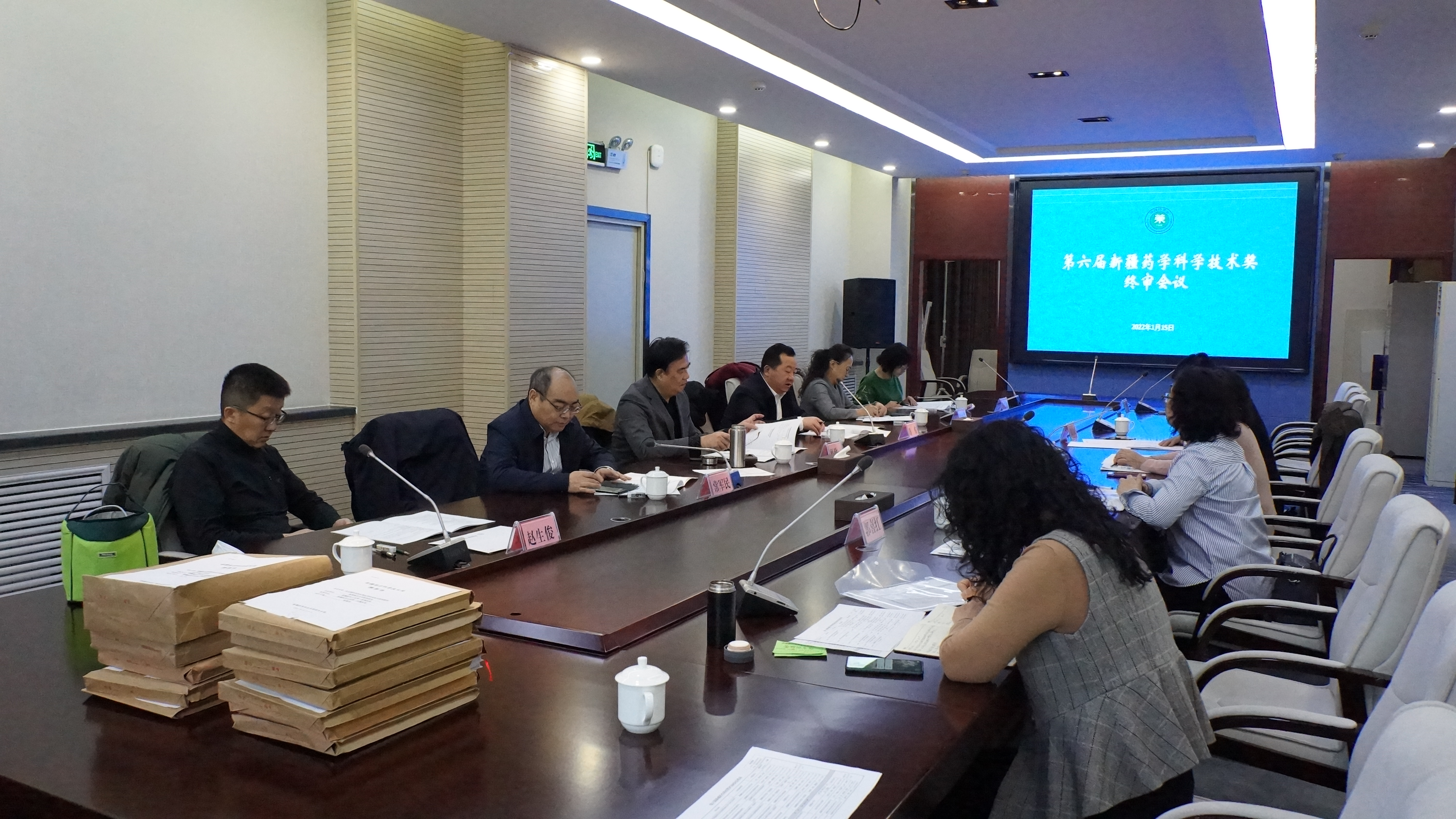 第六届新疆药学会科技奖评审会在乌鲁木齐顺利召开 第六届新疆药学会科技奖评审会在乌鲁木齐顺利召开