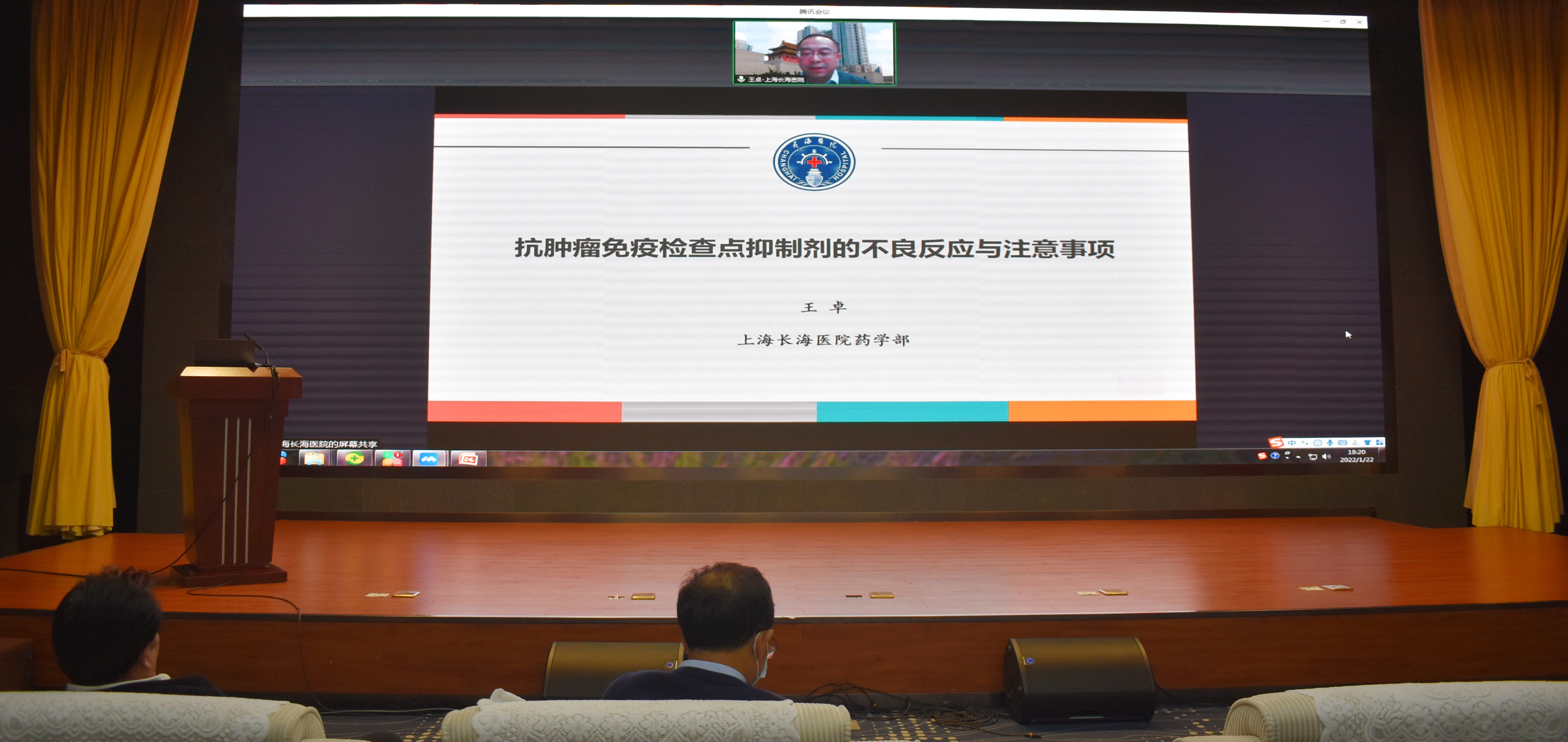 奋力构建新格局 阔步迈向新征程——新疆药学会2021年学术年会暨第六届新疆药学会科学技术奖奖励大会在乌鲁木齐成功举办 奋力构建新格局 阔步迈向新征程——新疆药学会2021年学术年会暨第六届新疆药学会科学技术奖奖励大会在乌鲁木齐成功举办