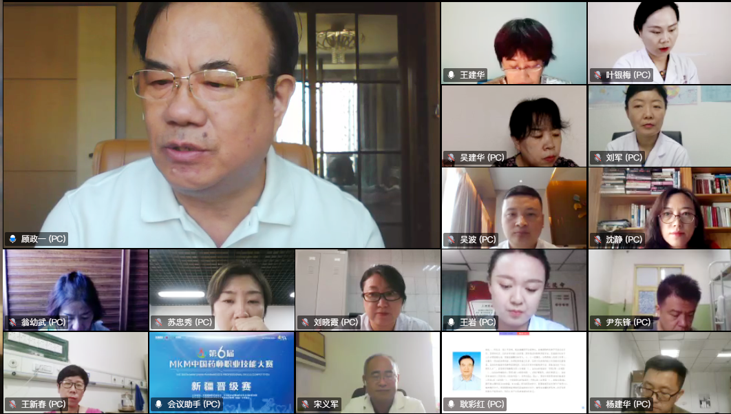 第六届MKM中国药师职业技能大赛新疆晋级赛在乌鲁木齐成功举办 第六届MKM中国药师职业技能大赛新疆晋级赛在乌鲁木齐成功举办