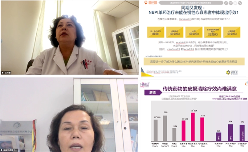第六届MKM中国药师职业技能大赛新疆晋级赛在乌鲁木齐成功举办 第六届MKM中国药师职业技能大赛新疆晋级赛在乌鲁木齐成功举办