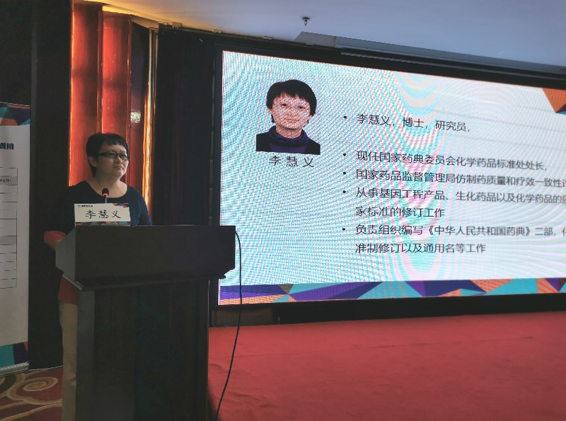 “新疆地区调剂流程优化与药学服务技能培训班” 在乌鲁木齐成功举办