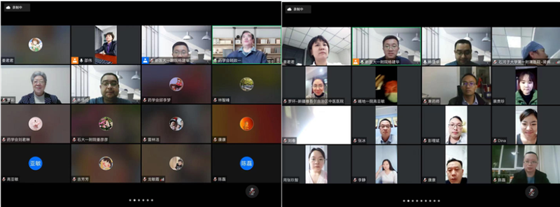 新疆药学会药物临床试验专业委员会 2021年度学术交流网络培训会顺利召开