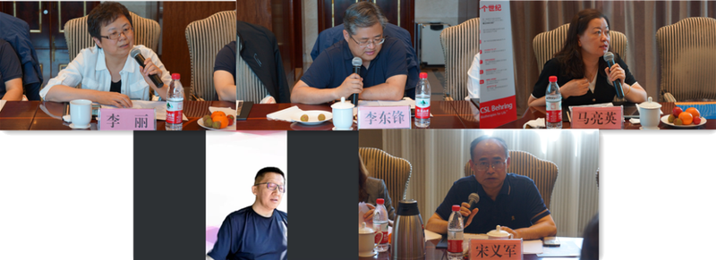 血液制品流通管理及集采政策交流会议圆满结束