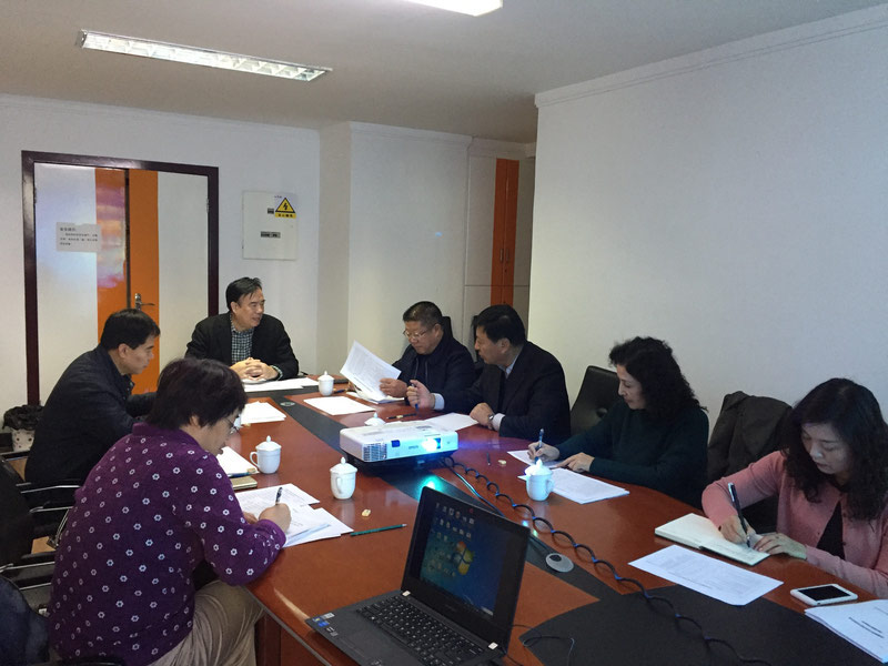 新疆药学会2018年科研基金评审会圆满结束