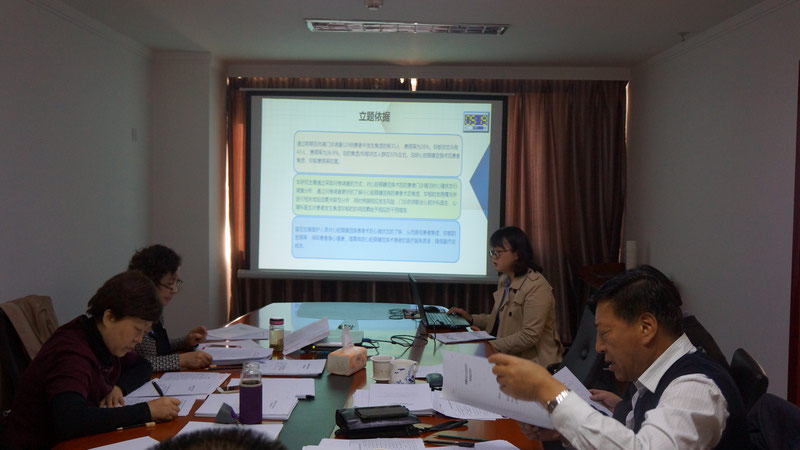 新疆药学会2019年科研基金评审会圆满结束