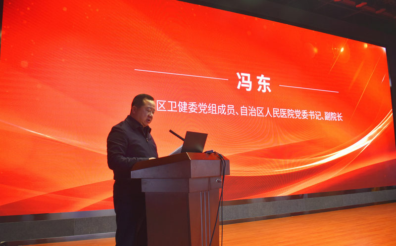 奋力构建新格局 阔步迈向新征程——新疆药学会2021年学术年会暨第六届新疆药学会科学技术奖奖励大会在乌鲁木齐成功举办