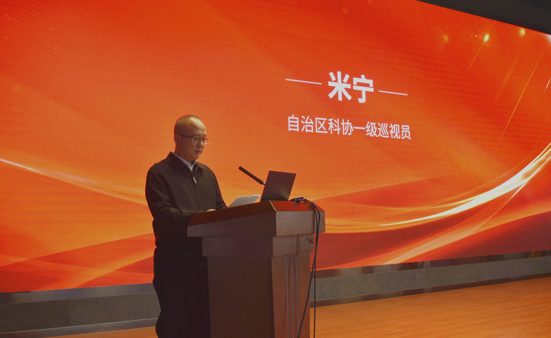 奋力构建新格局 阔步迈向新征程——新疆药学会2021年学术年会暨第六届新疆药学会科学技术奖奖励大会在乌鲁木齐成功举办