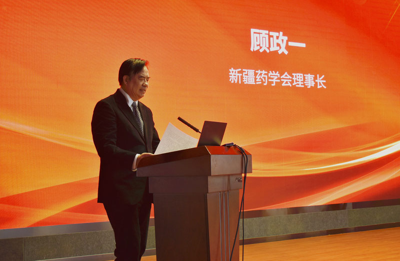 奋力构建新格局 阔步迈向新征程——新疆药学会2021年学术年会暨第六届新疆药学会科学技术奖奖励大会在乌鲁木齐成功举办